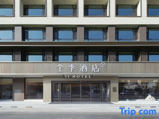 JI Hotel (Xilinhot Victoria Plaza)