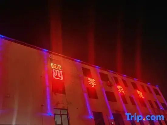 si ji hotel