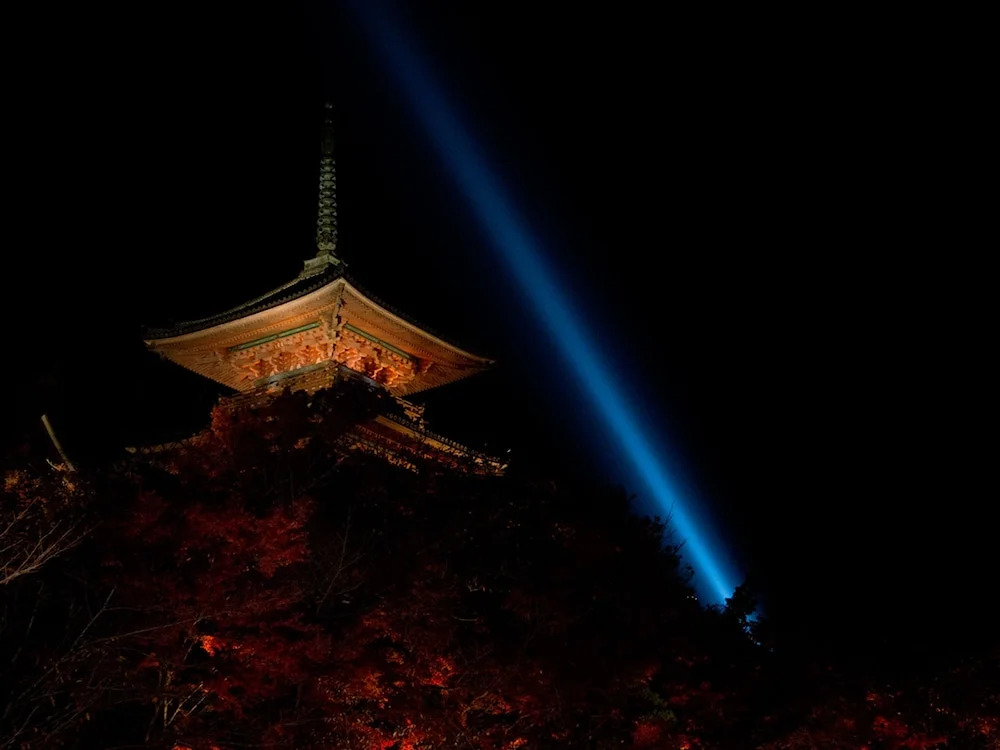 Kyoto Higashiyama Santouan