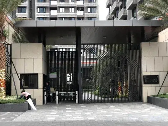 Shengang Executive Apartment (Shenzhen Vanke Yuncheng)