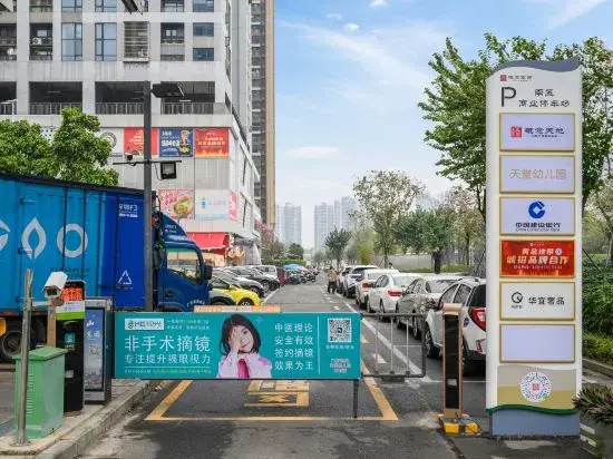 Qiandeng Hotel Apartment (Vanke Tianyu Branch)