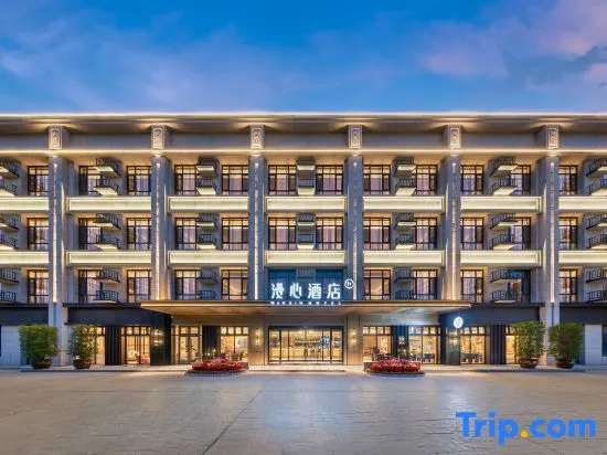 Manxin Hotel Yuncheng North Station Xueyuan Road
