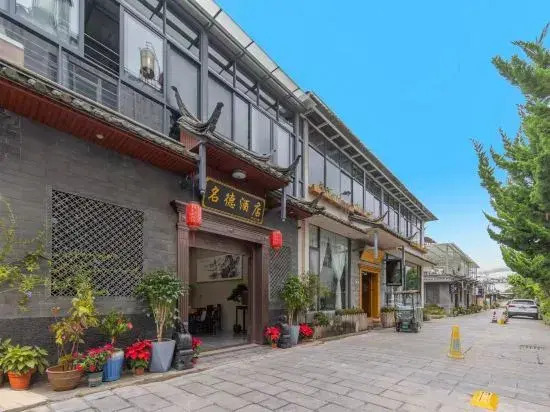 Mingde Hostel