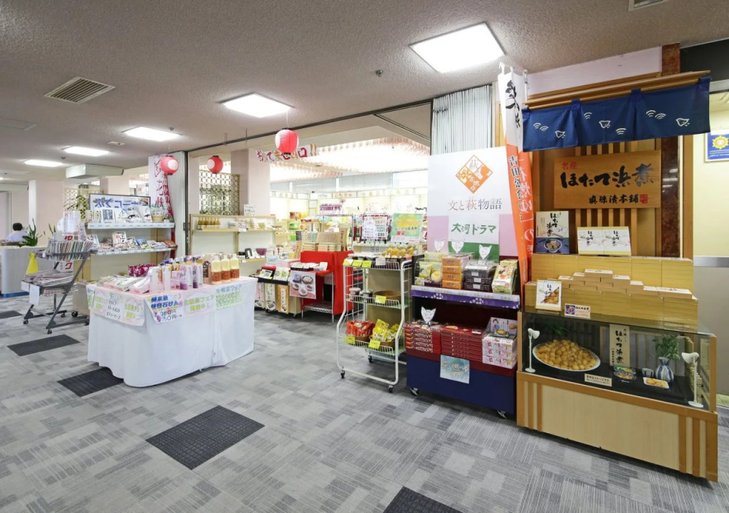 Kanponoyado Yuda