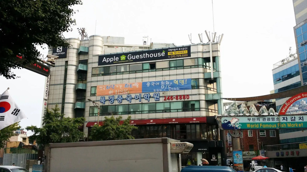 Orange Guest house - Hostel