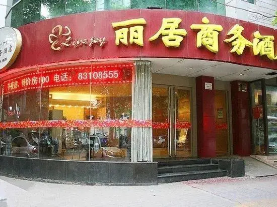 Live Joy Inn