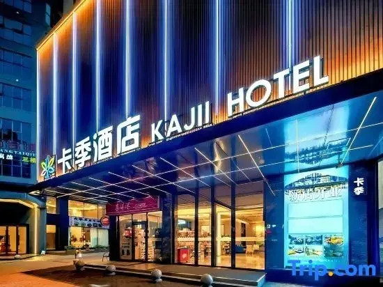 Gluck Hotel (Guangzhou North Station Huadu Square)