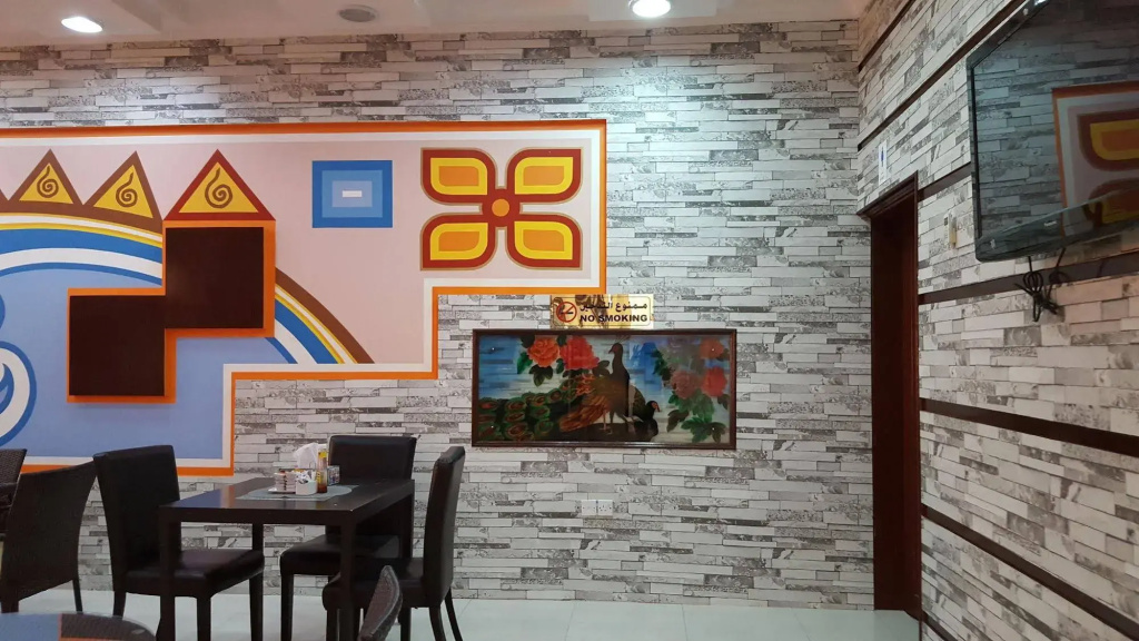 Al Ayjah Plaza Hotel