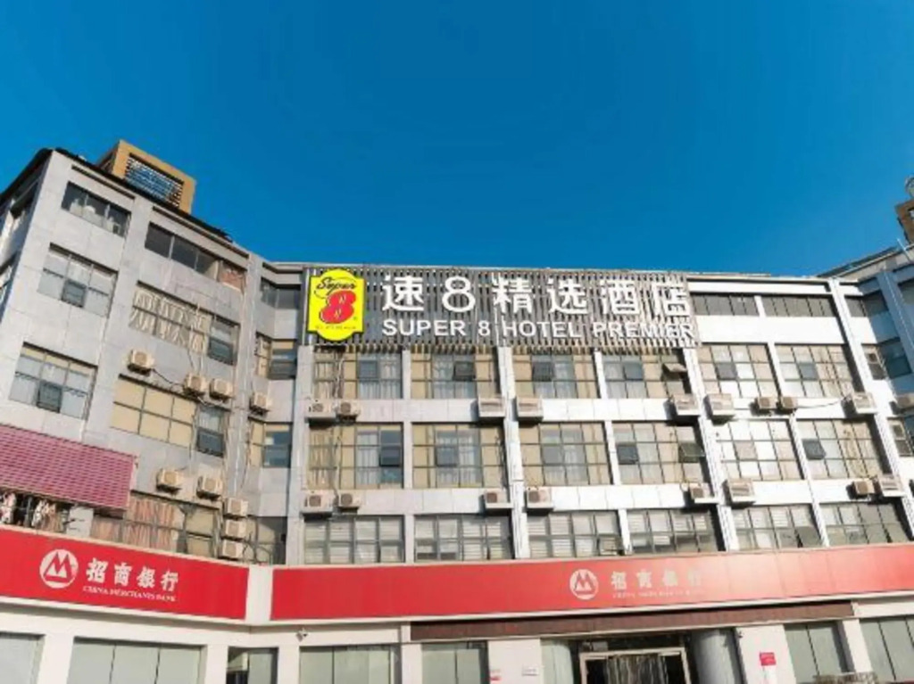 Super8 Jingxuan Hotel