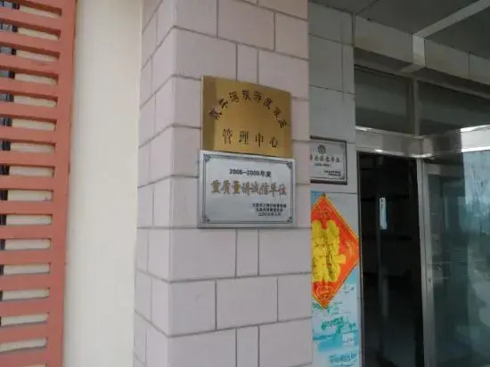 Golden Beach Holiday Hotel