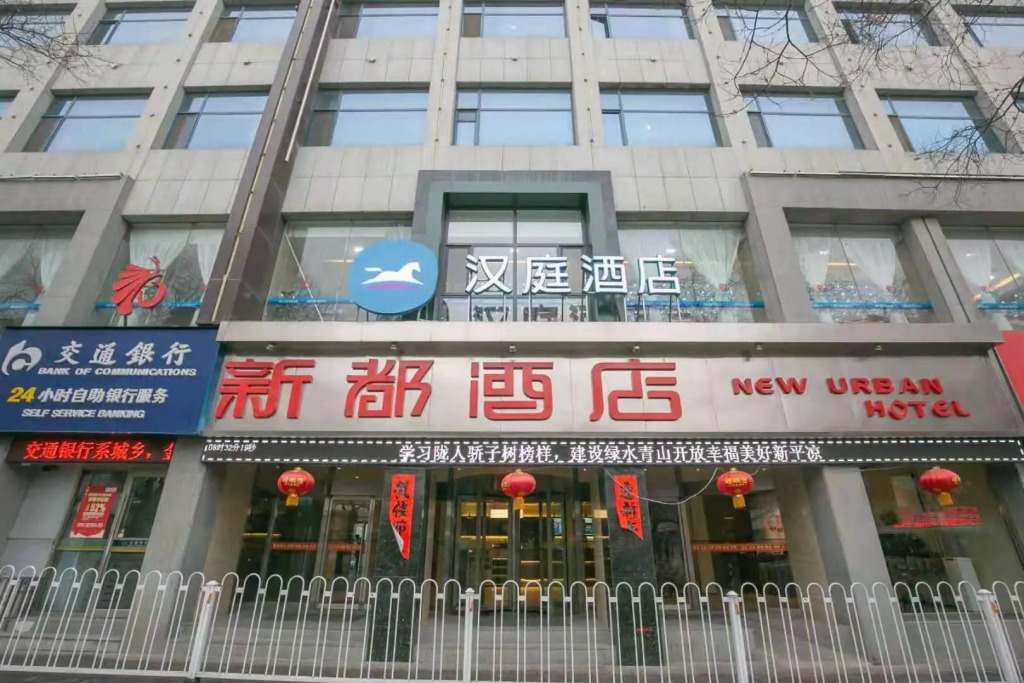 Hanting Hotel Pingliang Nanmen Shizi