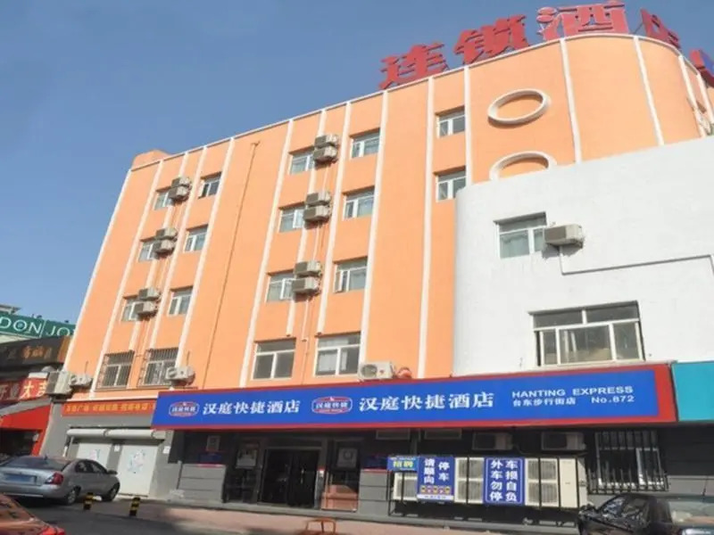 Hanting QD Taidong Wanda