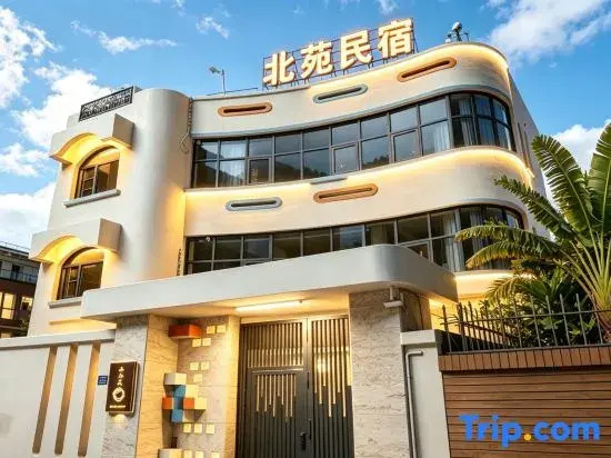 Beiyuan Homestay (Quanzhou Puxi Wanda)