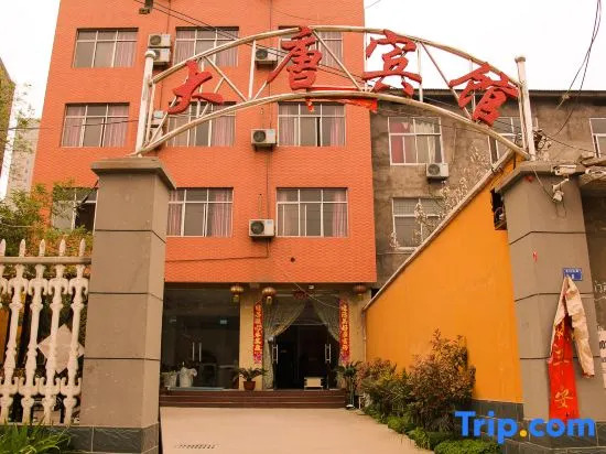 Mengzhou Datang Hotel