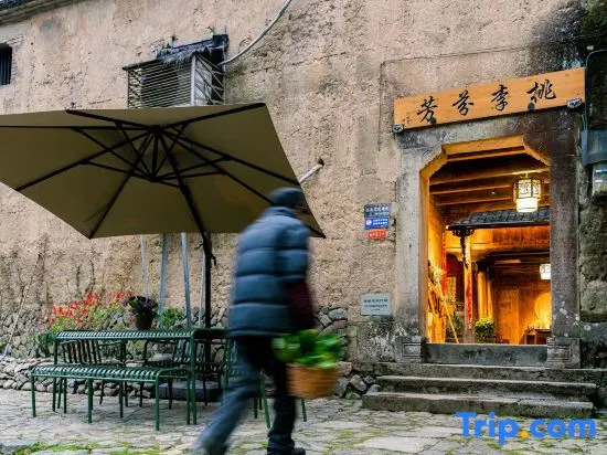 Songyang Taoli Fenfang Homestay
