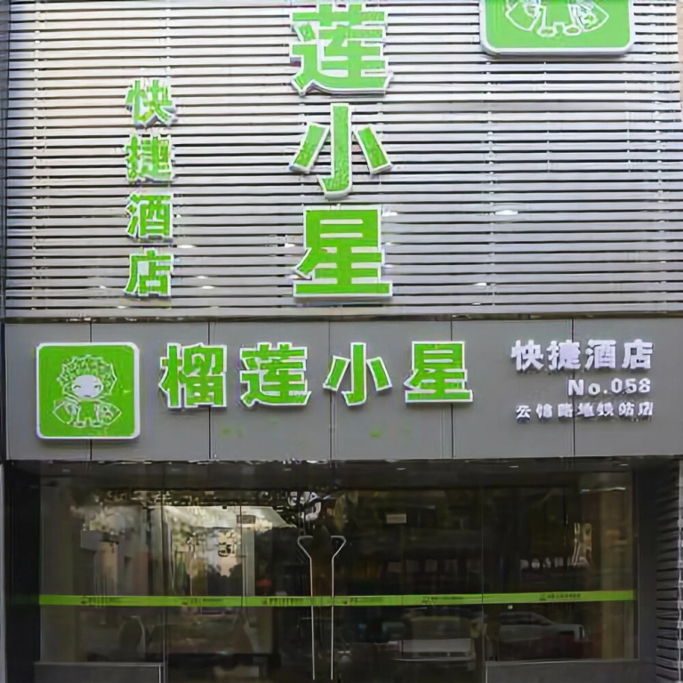 Durian Star Express Hotel