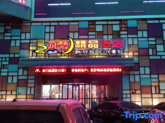 Zhu Meng Hotel