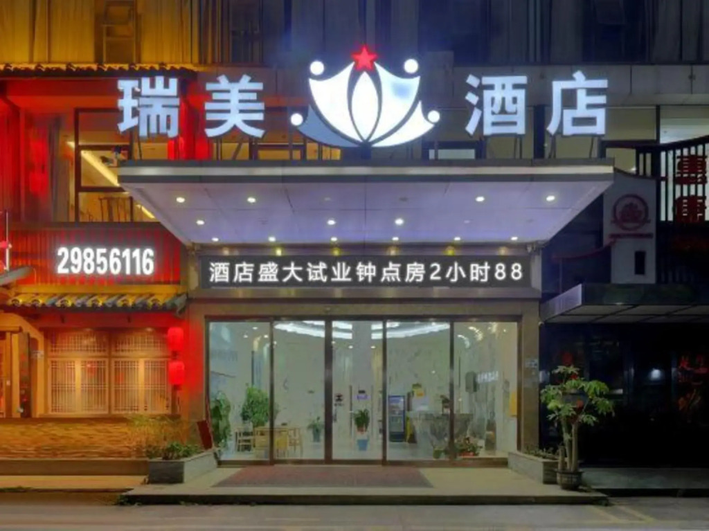 Royal Hotel