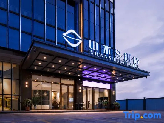 Shanshui S Hotel (Huizhou Zhongkai Hui Huan Store)