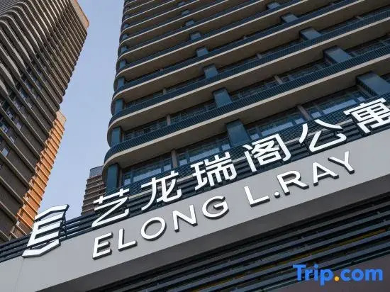 Elong Ray Serviced Apartment (Zhuhai Hengqin Kouan Huizhanzhongxin)