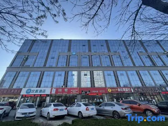 HanTing Hotel (Heze Juye Qingnian Road)