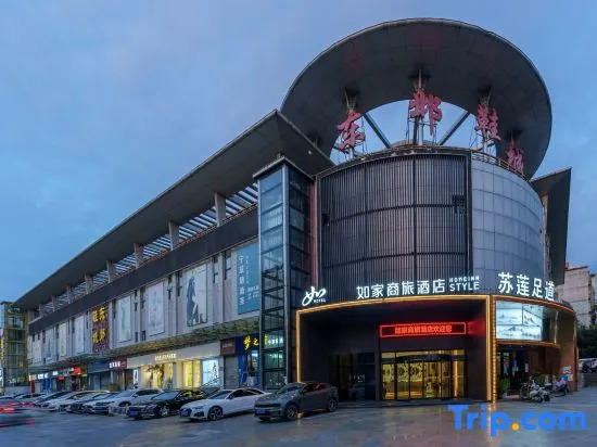 Homeinn Selected Hotel (Nanjing Zhonghua Gate Subway Station)