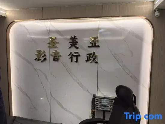 Shengmeiya Apartment Hotel（The Canton Fair at the Pazhou Exhibition Center）