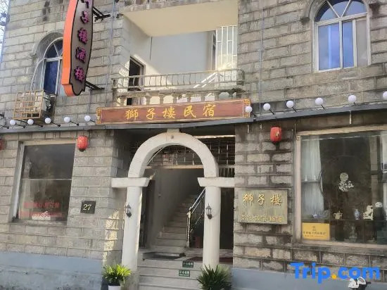 Shizilou Hotel