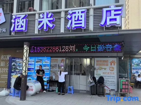 Hanmi  Hotel (Dalian Venice Water City Gangdong 5th Street)