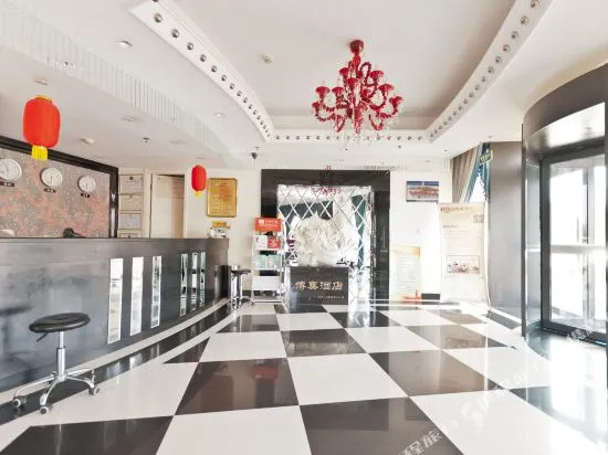 Bo Ao Hotel Langfang High-speed Rail Station