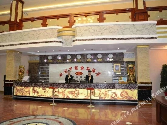 Kaili Hotel