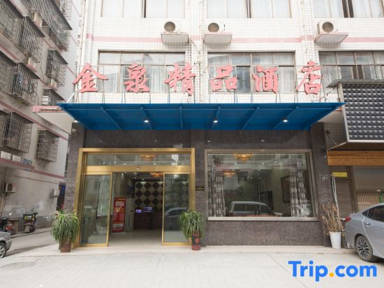 Changsha Jinquan Boutique Hotel