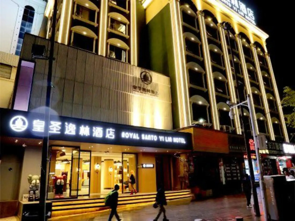 HuaiHua city HuangHhengYiLin