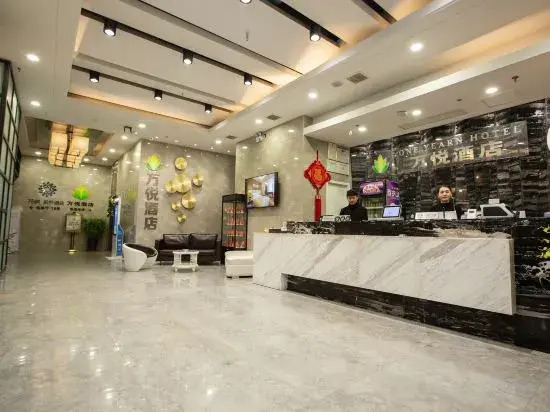 One Yearn Hotel (Zhengzhou CBD Convention and Exhibition Center)