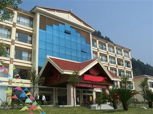 Guilin Dan Xia Hot Spring