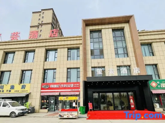 Xiyun Hotel (Kashgar University Branch)