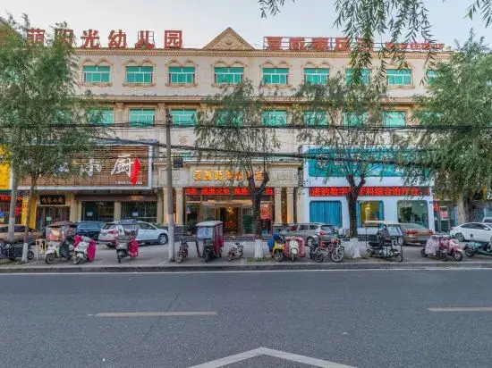 Zhumadian Hawaii Hot Spring Bath Hotel