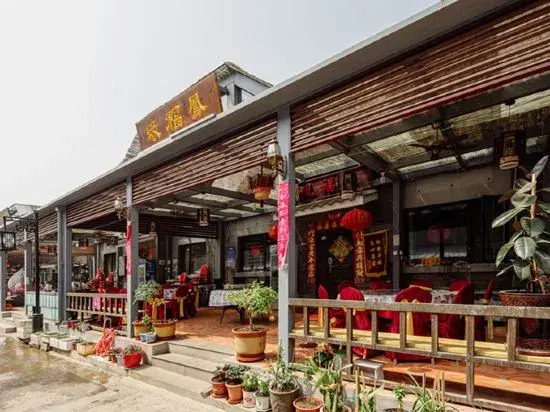 Fengfuyuan Folk Inn