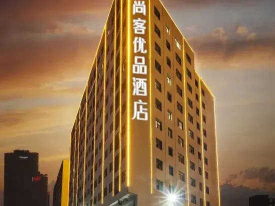 Shankee Tea Style Hotel (Taiyuan South Station Airport)