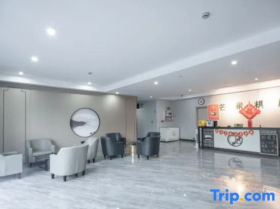 PRIUS Mango Hotel (Ningbo University Science and Technology College)
