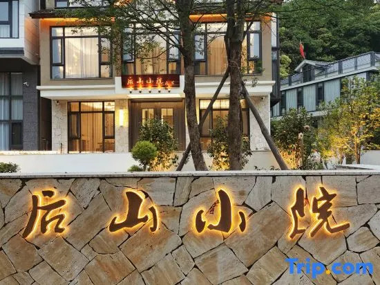 Houshan Courtyard