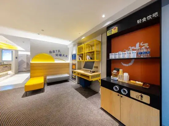 7Days Inn Youpin Premium Hotel (Lanzhou Zhongliu Hospital)