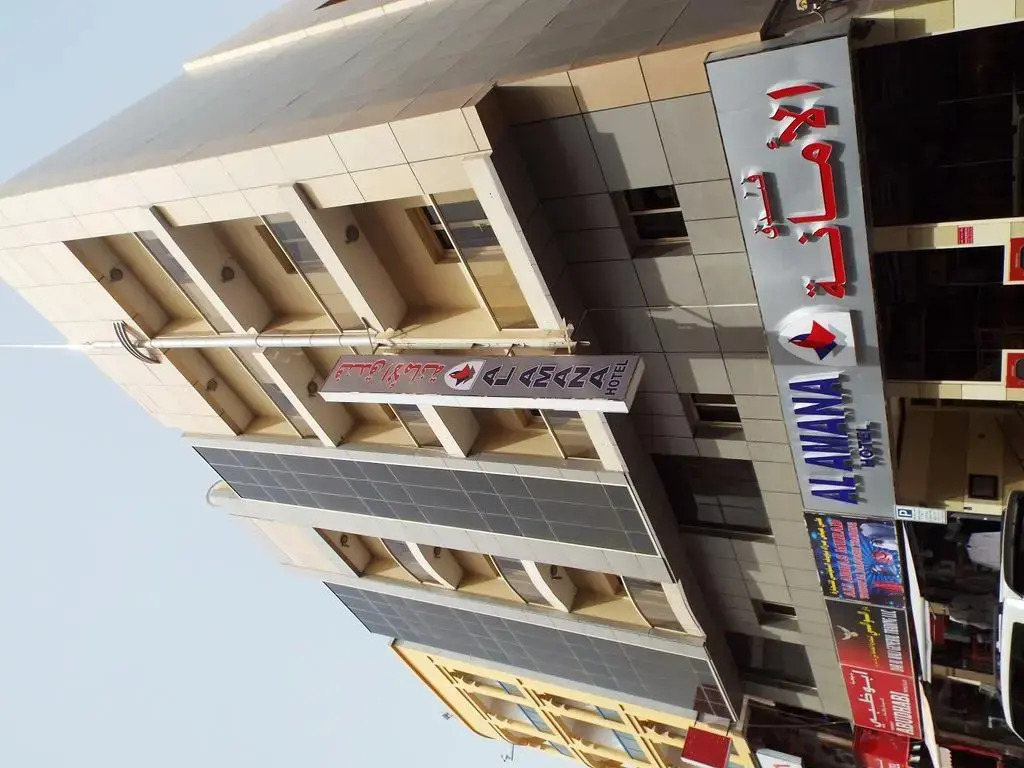Al Amana Hotel