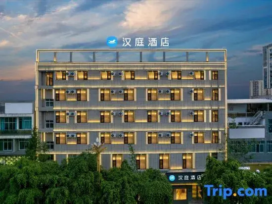 HanTing Hotel (Lincang Yun County Bus Station)