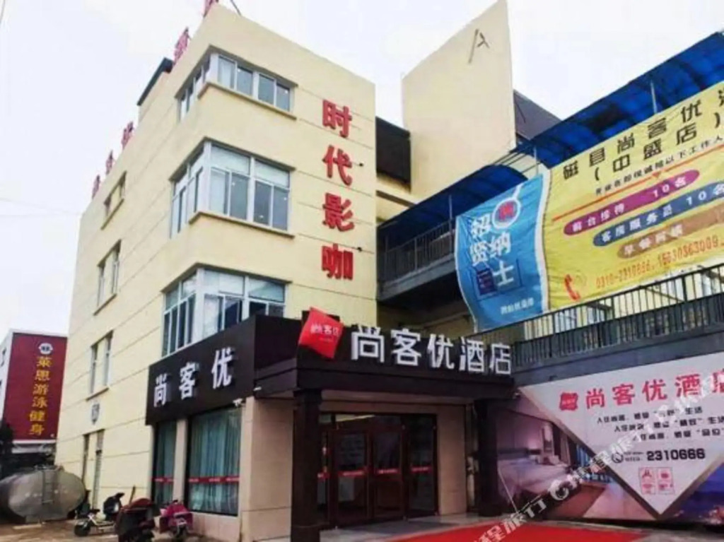 Thank Inn Hebei Handan Ci County Zhongsheng
