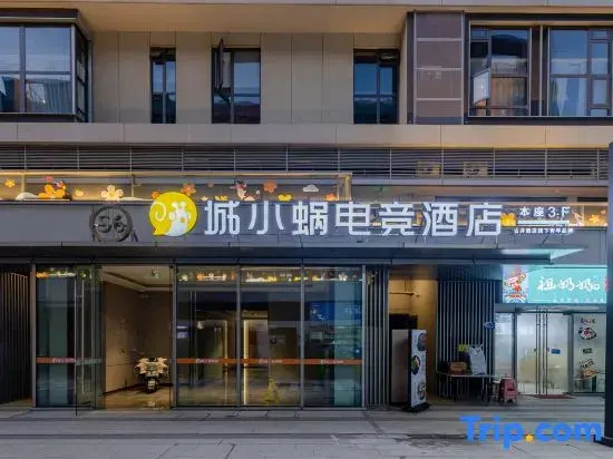 Chengxiaowo E-Sports Hotel