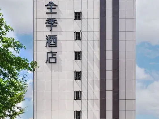 Ji Hotel (Panzhihua Park Renmin Street Branch)