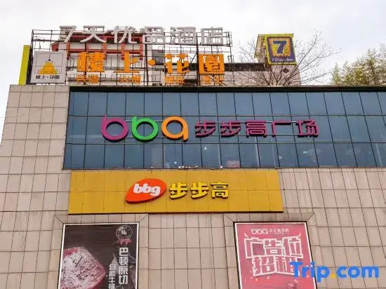 Garden Homestay  zhangjiajie