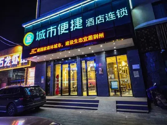 City Comfort Inn
