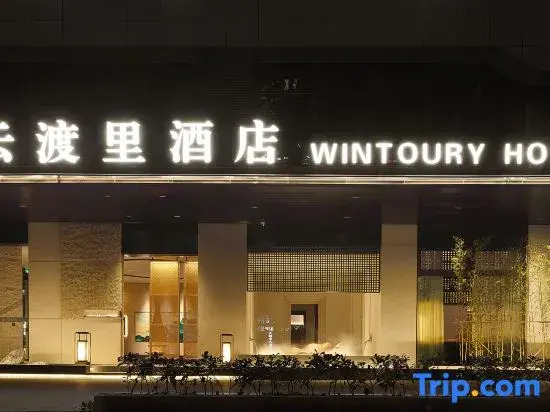 Wintoury Hotel